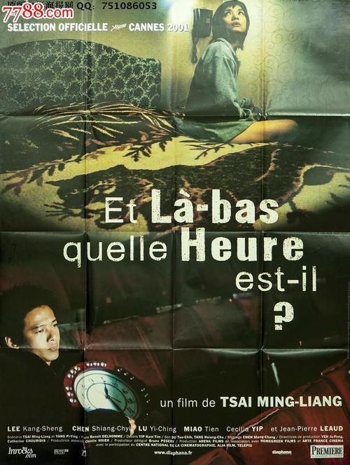 买个假的怀孕检测报告
