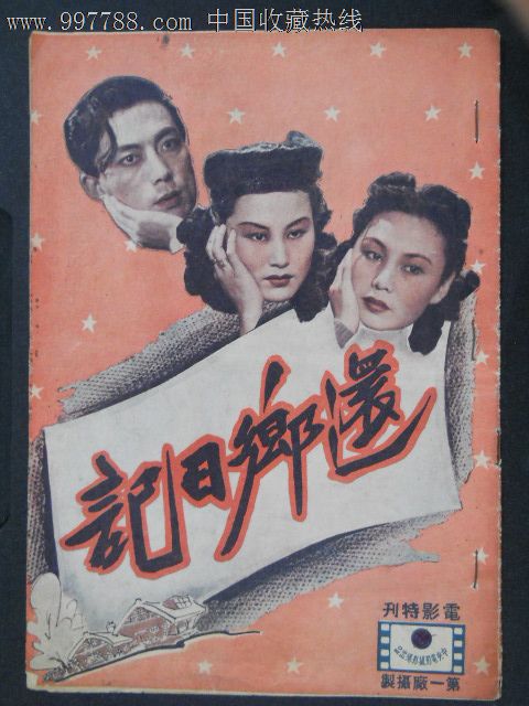 哪里可以办邮政储蓄银行流水